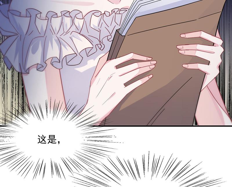 第214话 我们还有可能吗71
