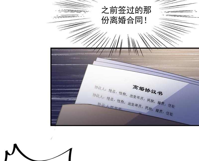 第214话 我们还有可能吗72