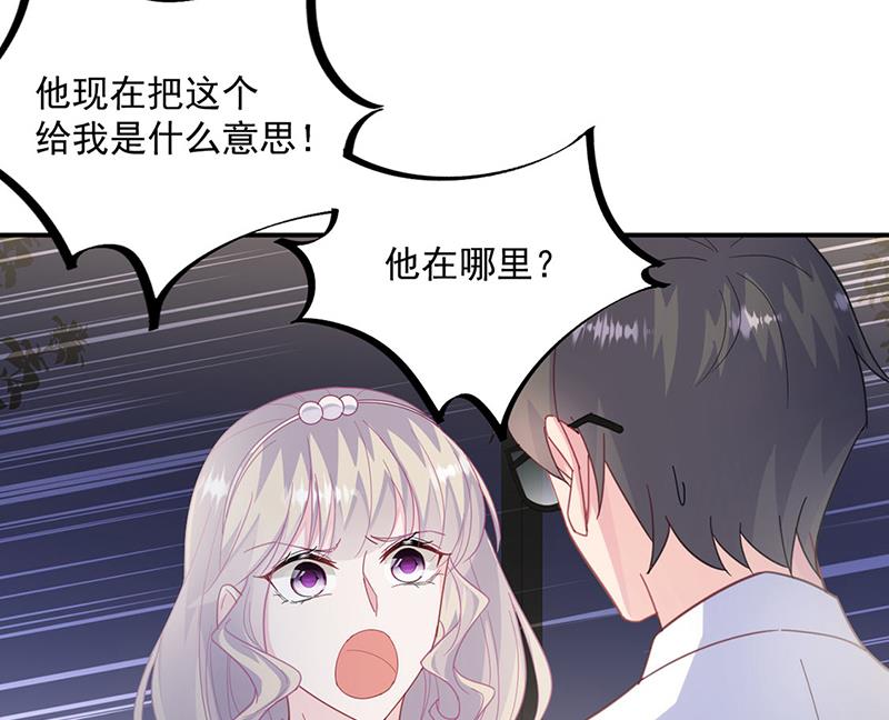 第214话 我们还有可能吗73