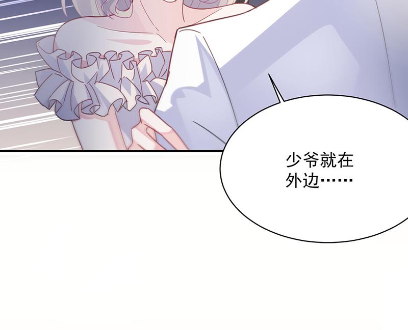 第214话 我们还有可能吗74