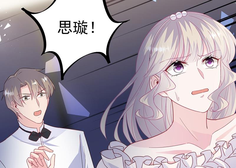第214话 我们还有可能吗76