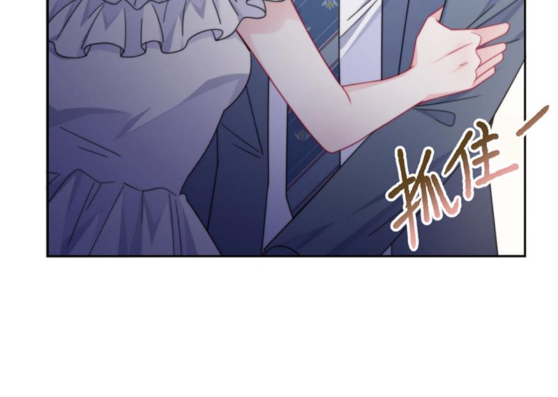 第214话 我们还有可能吗81