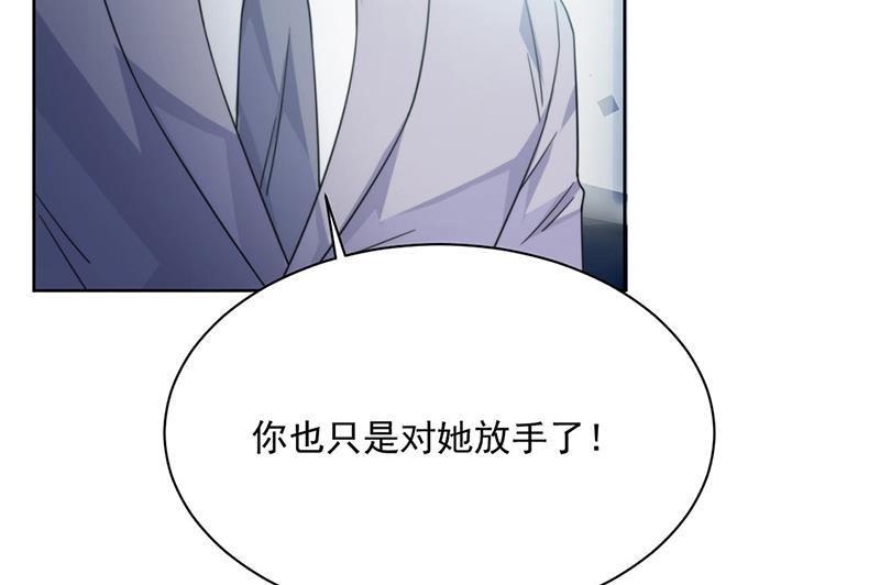 第221话 你会选择谁11