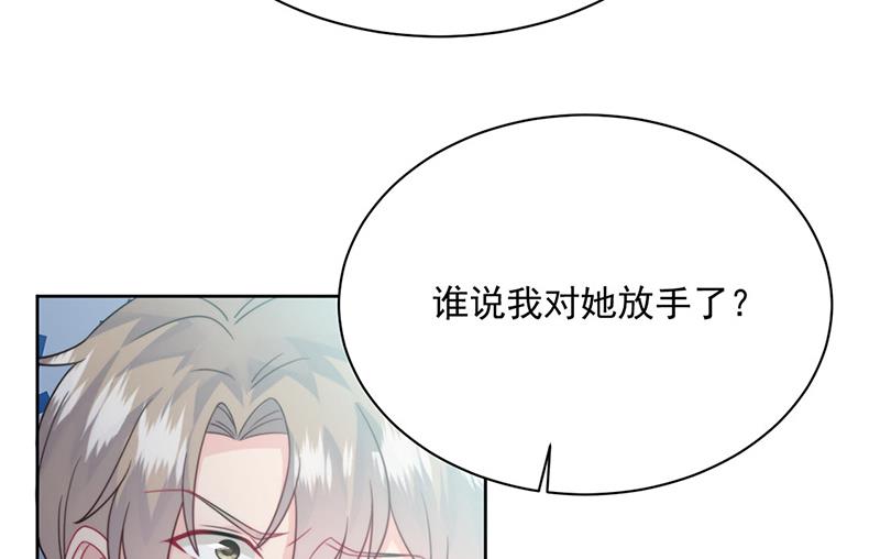 第221话 你会选择谁12