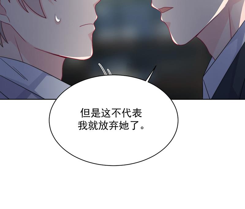 第221话 你会选择谁17