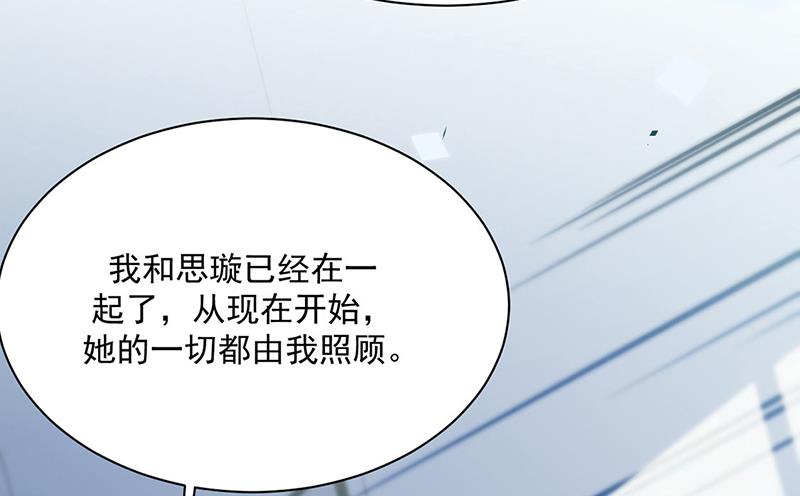 第221话 你会选择谁20
