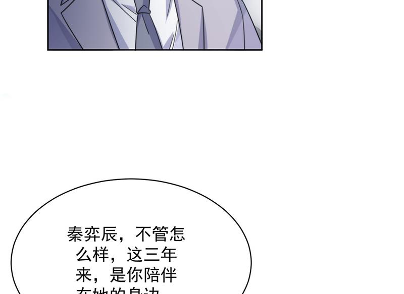 第221话 你会选择谁4