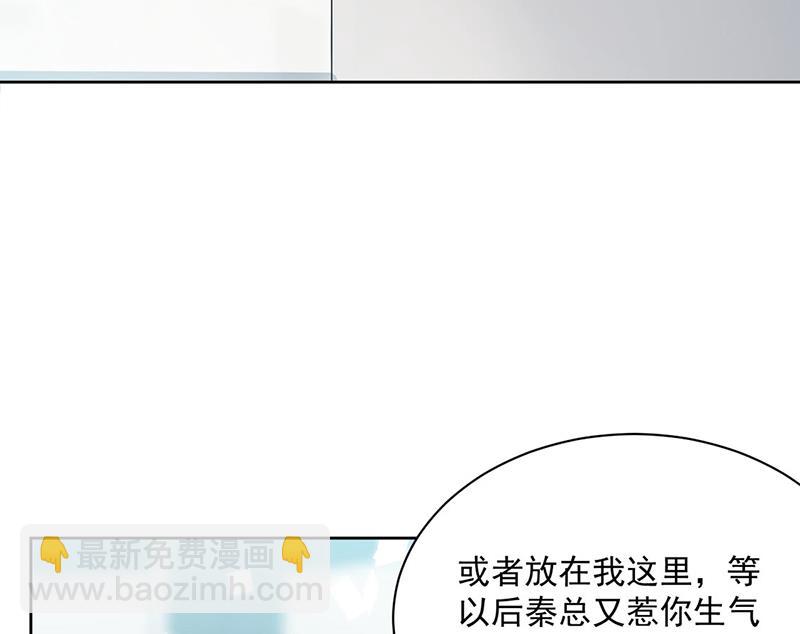 第221话 你会选择谁46