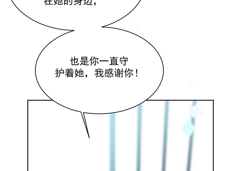 第221话 你会选择谁5