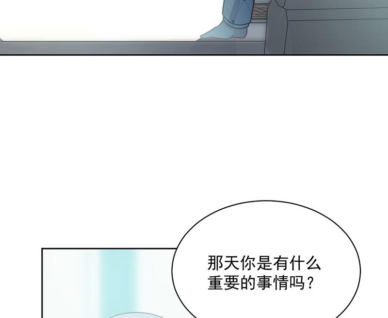 第221话 你会选择谁61