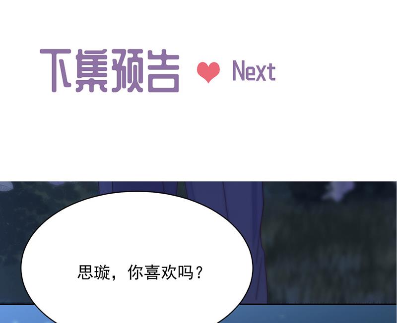 第221话 你会选择谁69
