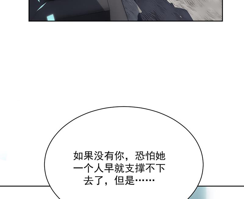 第221话 你会选择谁7