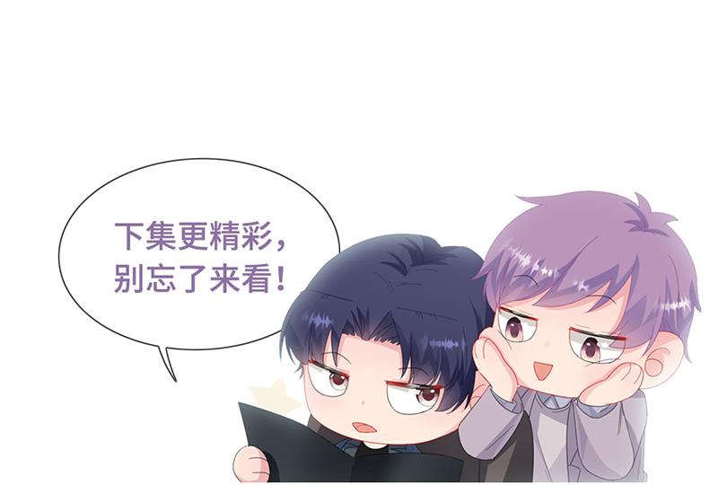 第221话 你会选择谁77