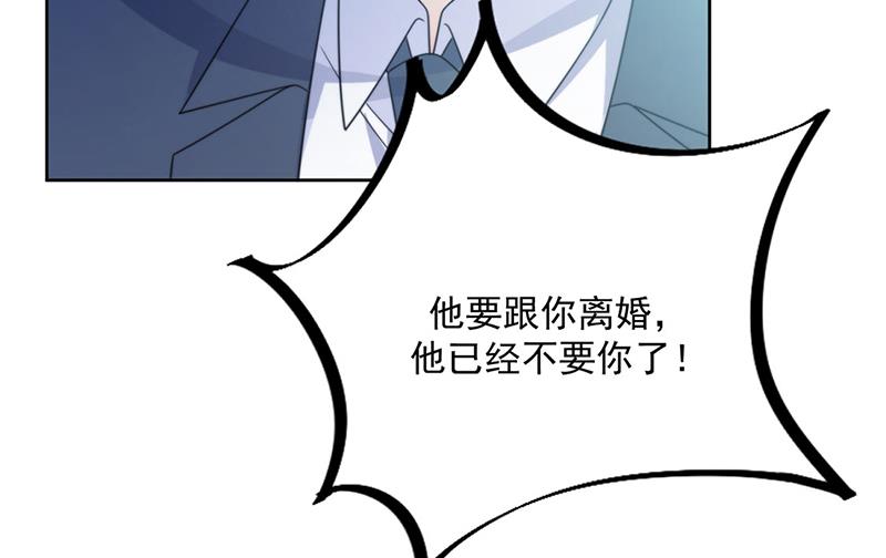 第229话 你就这么相信他？11