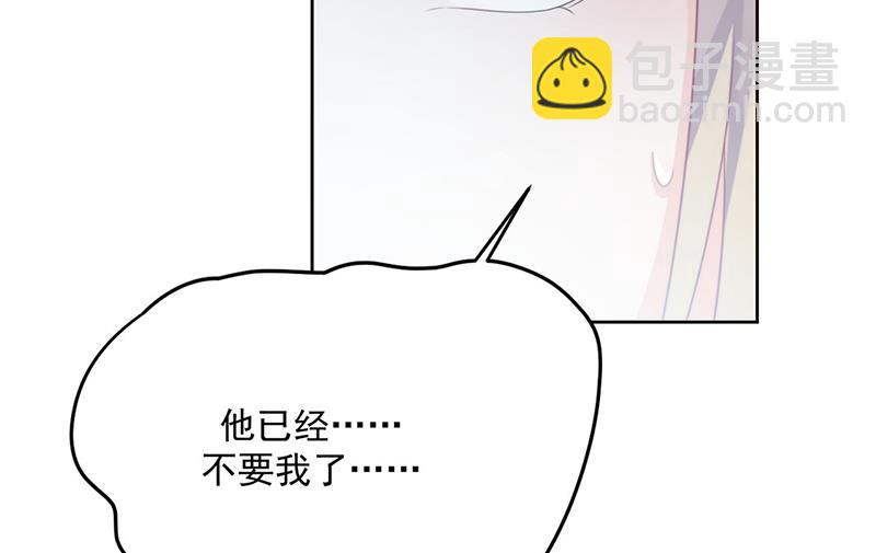 第229话 你就这么相信他？13