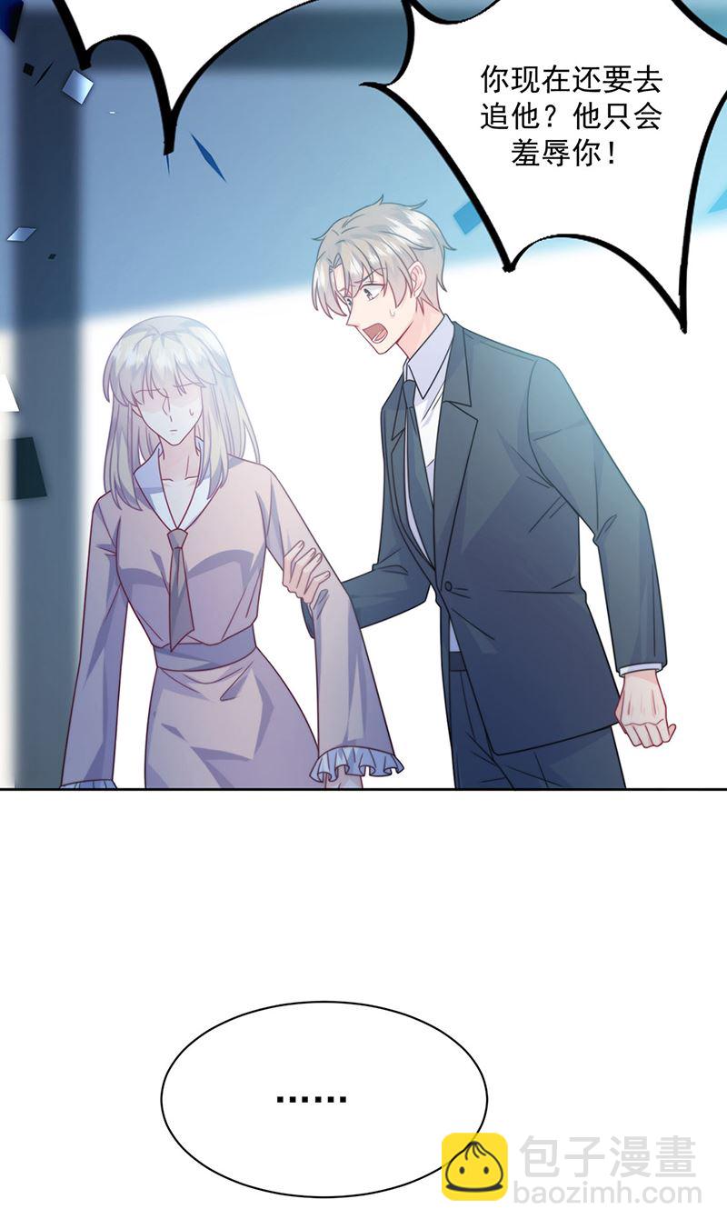 第229话 你就这么相信他？15