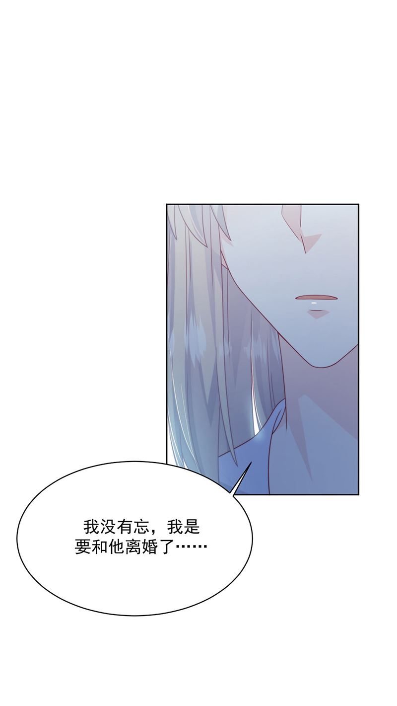 第229话 你就这么相信他？16