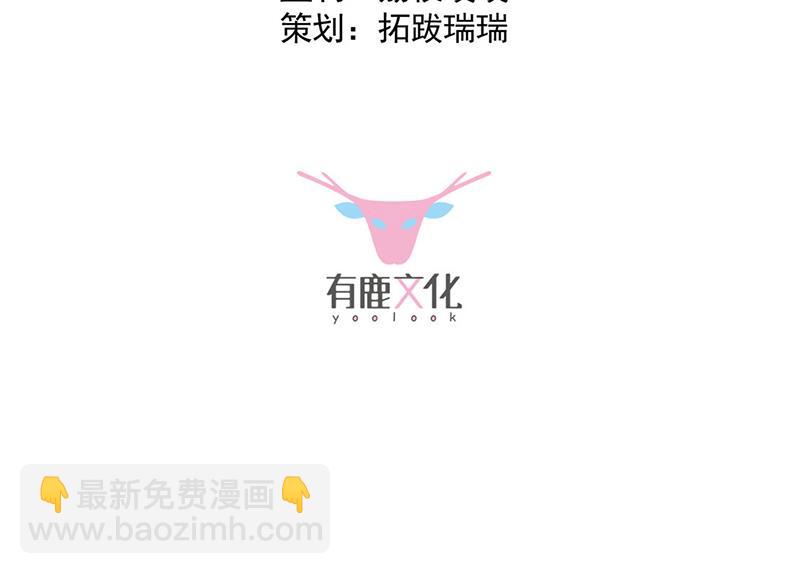 第229话 你就这么相信他？2