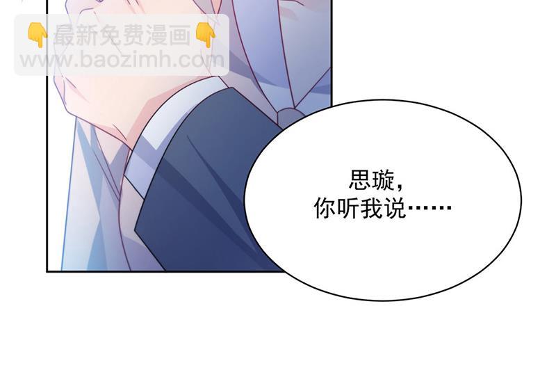 第229话 你就这么相信他？21