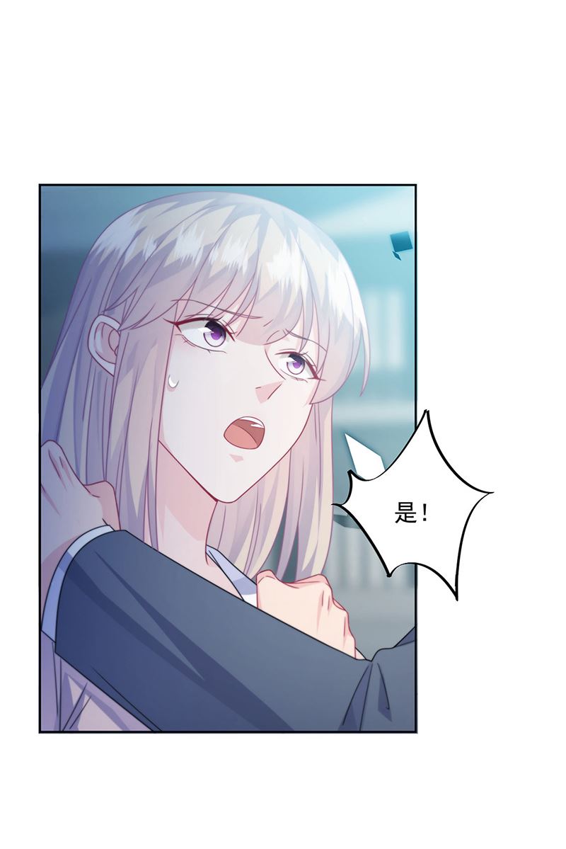 第229话 你就这么相信他？38
