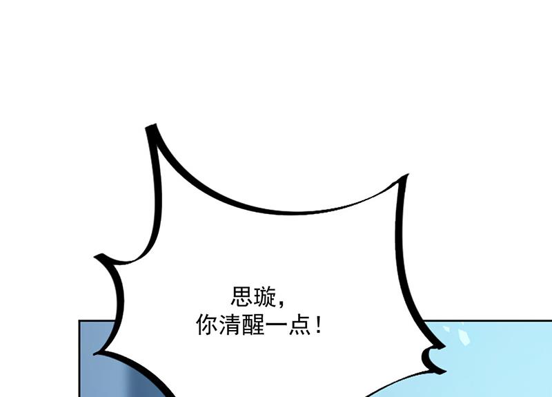 第229话 你就这么相信他？5