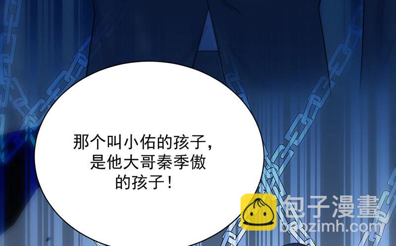 第229话 你就这么相信他？54