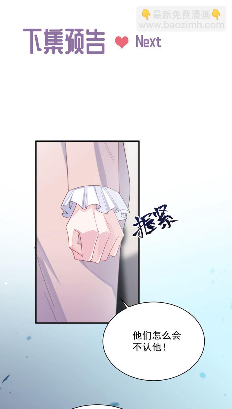 第229话 你就这么相信他？72