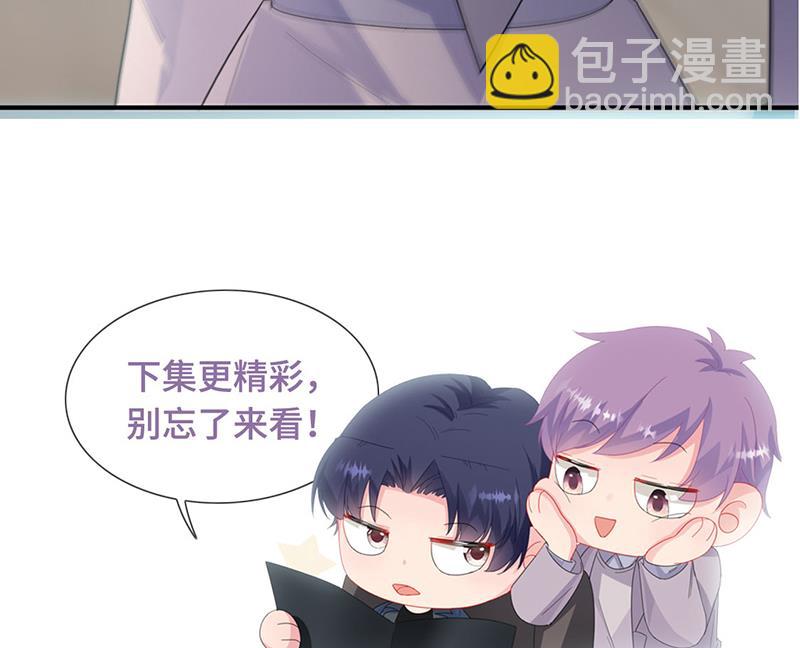 第229话 你就这么相信他？78