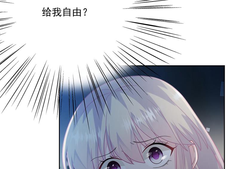 第232话 偷听10
