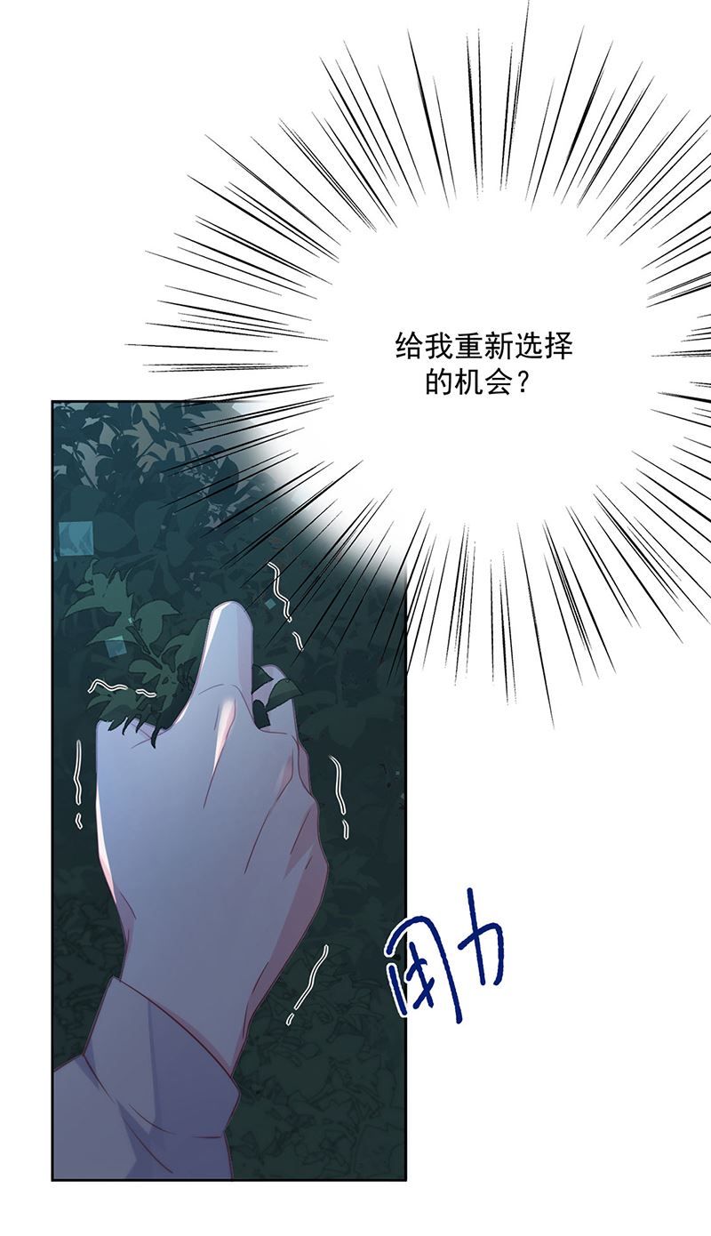 第232话 偷听12