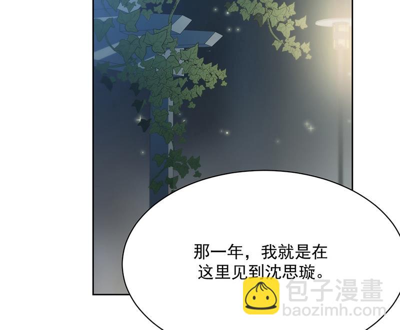 第232话 偷听16