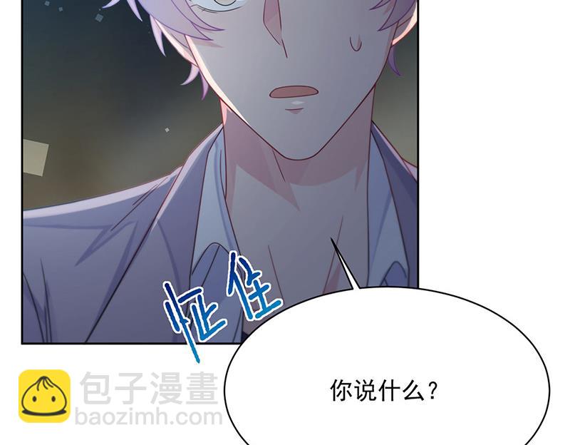 第232话 偷听18