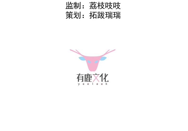 第232话 偷听2