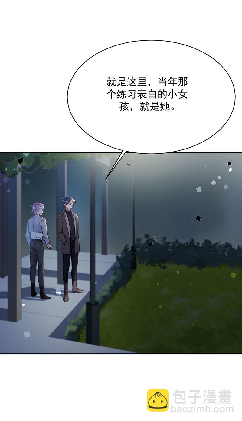 第232话 偷听20