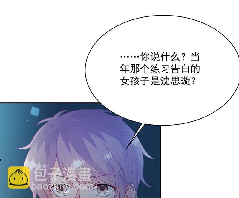 第232话 偷听21
