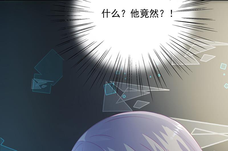 第232话 偷听24