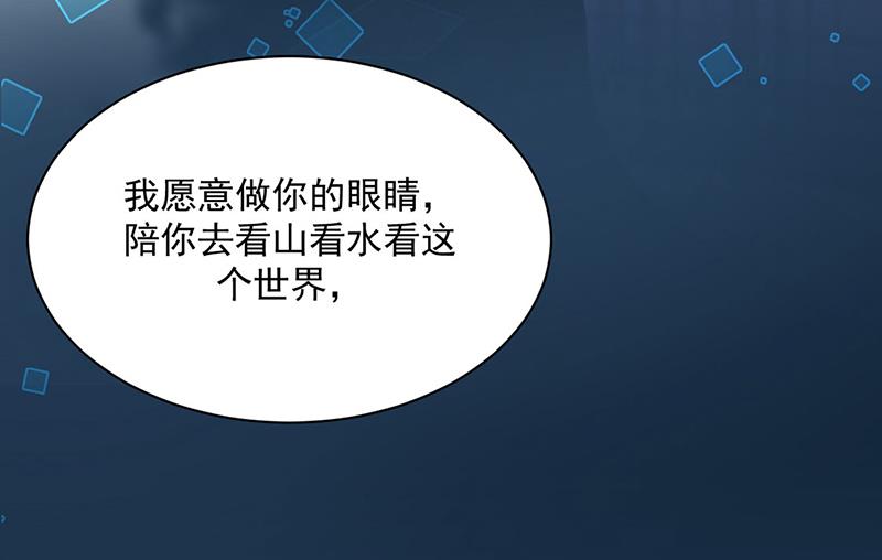 第232话 偷听27