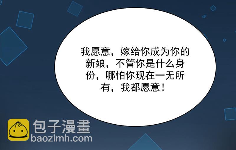 第232话 偷听28