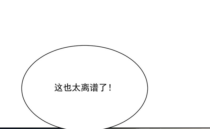 第232话 偷听35