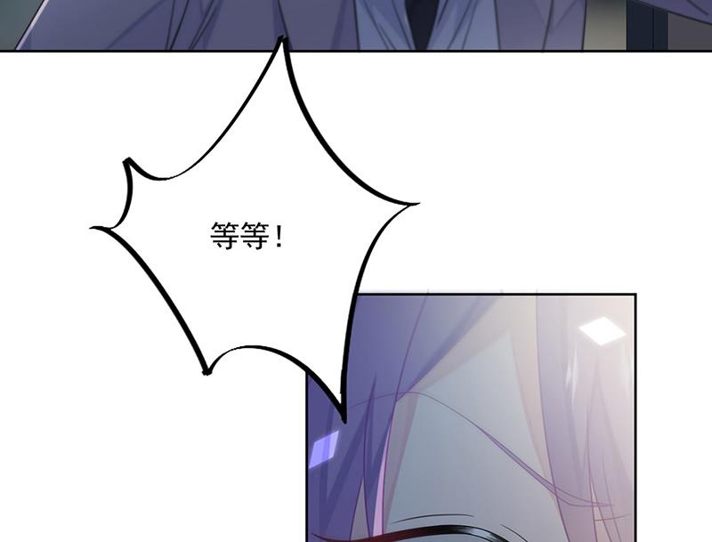 第232话 偷听37