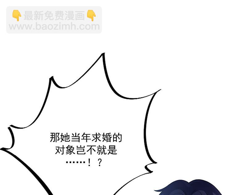 第232话 偷听39
