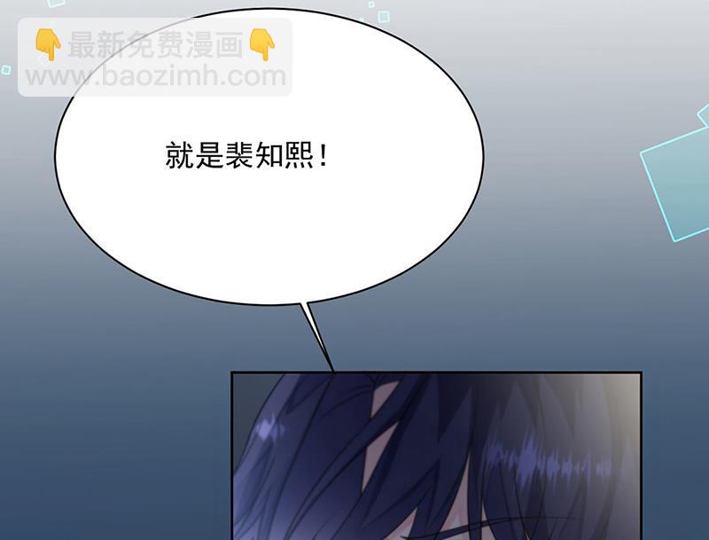 第232话 偷听42