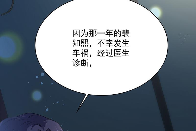 第232话 偷听52