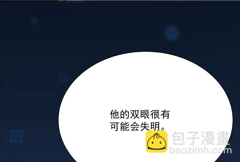 第232话 偷听55