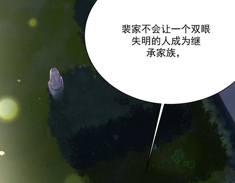 第232话 偷听58