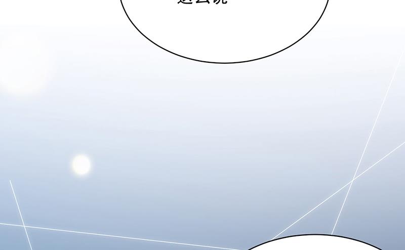 第232话 偷听63
