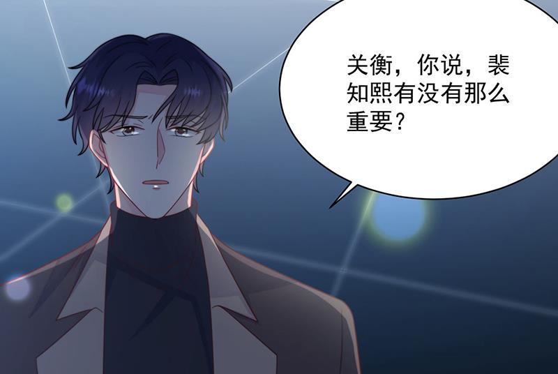 第232话 偷听64