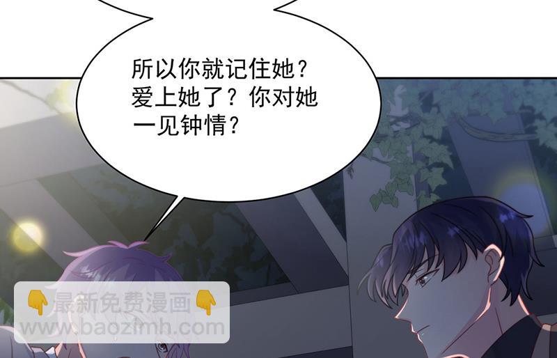 第232话 偷听67