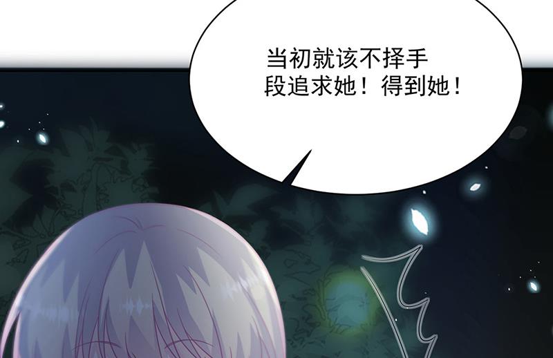 第232话 偷听74