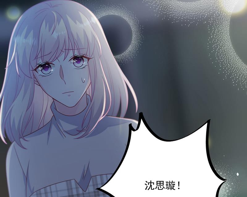 第232话 偷听81